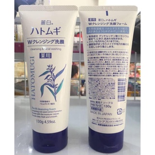 Sữa rửa mặt Hatomugi chiết xuất Ý Dĩ sữa rửa mặt nhật bản dưỡng da, ngừa mụn