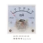 Ampe kế cơ học DC 91C4 1/ 2/ 3/ 5/ 10/ 20/ 30/ 50/ 100/ 200/ 300/ 500mA