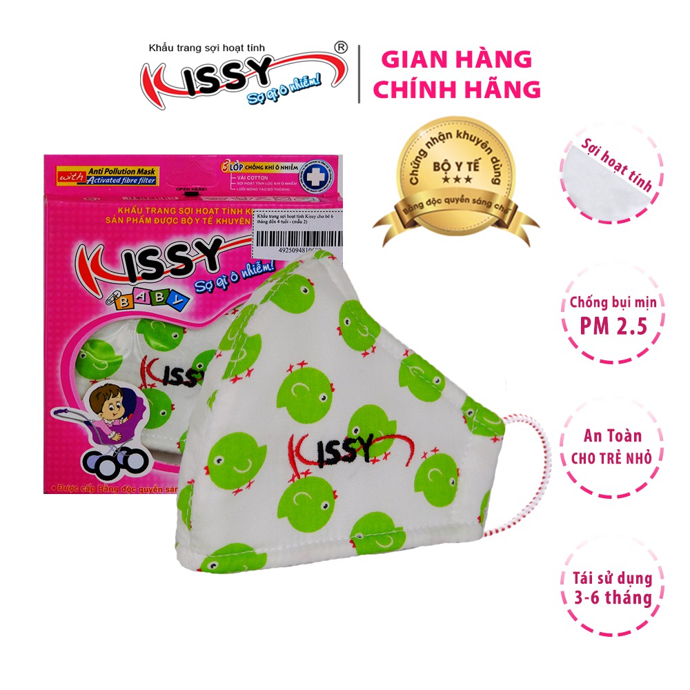 Ảnh Khẩu Trang Kissy Trẻ Em Cho Bé 6 Tháng - 3 Tuổi Gà Con Xanh Vải Cotton Kháng Khuẩn Ngăn Tia UV Chống Bụi Mịn S1-0010 2