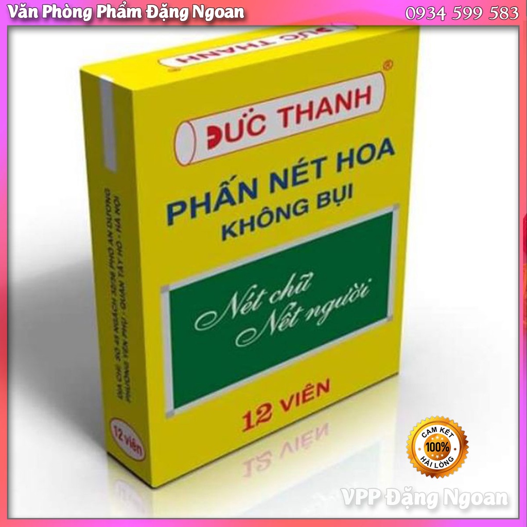 Phấn Trắng Đức Thanh : 1 Hộp /12 viên - Phấn Không Bụi - không độc ...