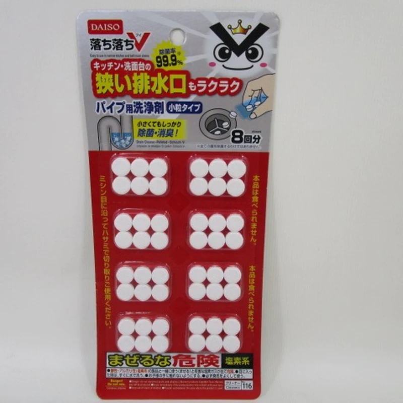 Daiso Vệ Sinh Bồn Rửa Drain Cleaner Pelleted Ochiochi V 20cm x