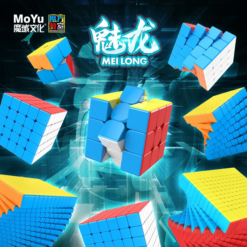 Moyu meilong magic rubik cube toy speed puzzle 3x3 4x4 5x5 classroom m