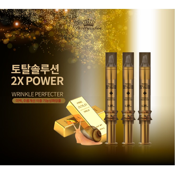 total solution 2x power Prettyskin] Total Solution 2X Power