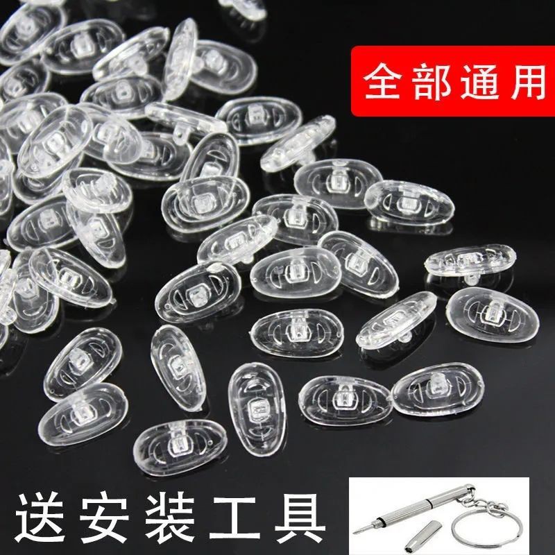 Mũi nhọn hỗ trợ miếng đệm mũi silicon khung cảnh hỗ trợ mũi dán túi khí chống trượt hỗ trợ mũi mềm n.