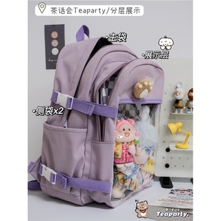 [85 mẫu][ORD] Balo đựng doll 10cm 15cm 20cm 40cm - Balo, túi đeo chéo, itabag, balo đi học