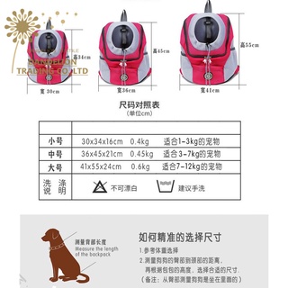 [DANDELION] Ba lô du lịch di động hai vai mới Túi đựng chó cưng ngoài trời Túi đựng chó cưng Túi trước cho chó cưng Ba lô lưới