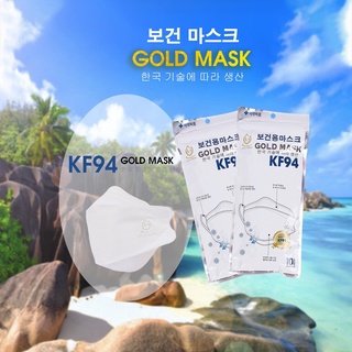 Combo 100 khẩu trang GOLD MASK 4 lớp 4D chống bụi mịn và kháng khuẩn cao cấp Hàn Quốc