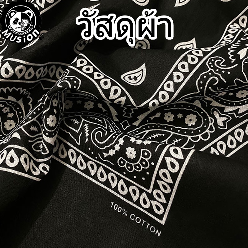 Musion 100% Cotton Bandana Mặt Khăn Paisley Thoáng Khí Cho Bụi Ngoài Trời Chống Nắng Unisex Nhiều Màu Tùy Chọn