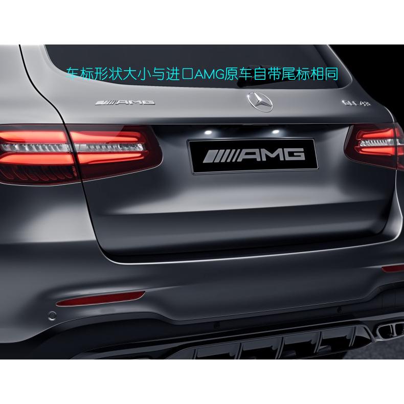 Mercedes-benz GLC mới c-class s-class E300L 320L kim loại AMG logo huy hiệu thân cây dán chữ 190 * 19mm