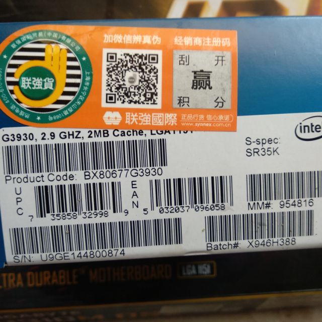 Cpu pentium g3930 socket 1151 thế hệ 7 mới 100% bảo hành hãng | Shopee ...