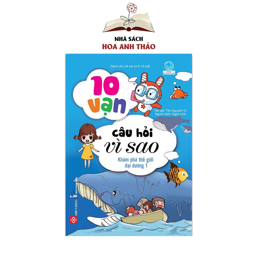 Ảnh Sách 10 vạn câu hỏi vì sao cho bé (Nhiều chủ đề tuỳ chọn) 2