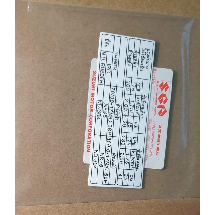 Tem Thông Số Và Tem Cảnh Bảo Của Dòng Xe SUZUKI THÁI-Hàng chính hãng ...