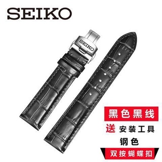 Seiko Dây Đồng Hồ Đeo Tay Bằng Da Bò Thật 18 / 20 / 21mm Cao Cấp Thay Thế Cho seiko5