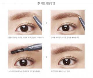 Chì màyThe face shop Designing Eyebrow Pencil