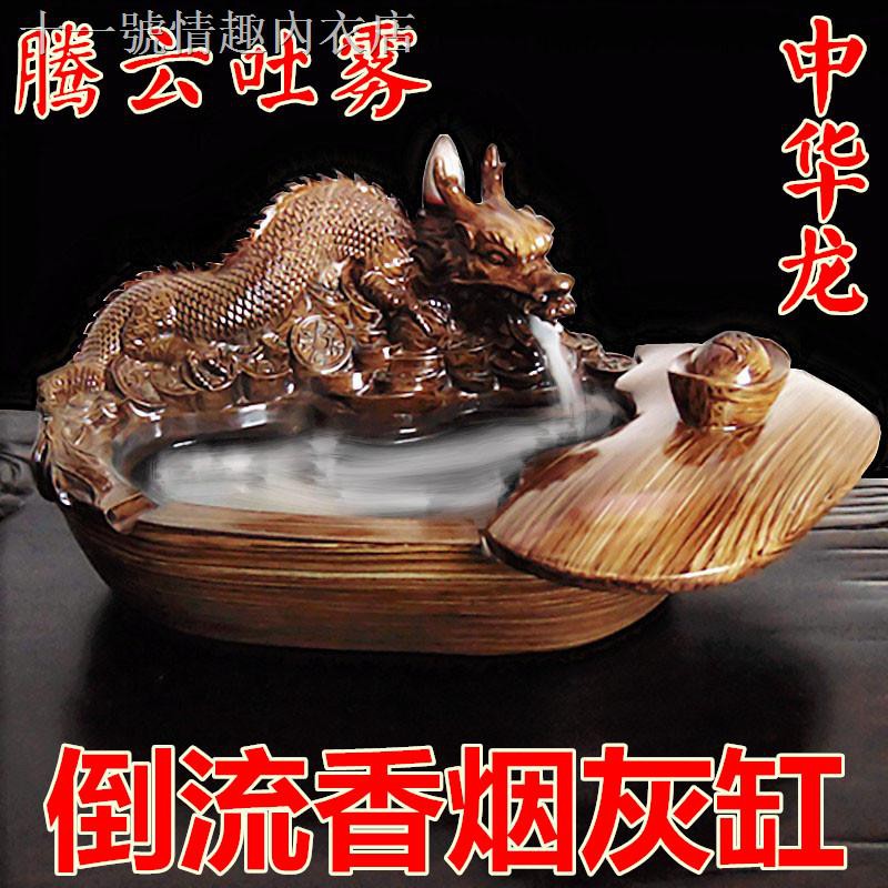◑Gạt Tàn Thuốc Hình Rồng Có Nắp Phong Cách Trung Hoa Cổ Điển Thời Trang Cao Cấp