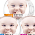 mask.loan
