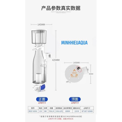 ZKSJ プロテインスキマー REEF-80JN ZKSJ プロテインスキマー REEF