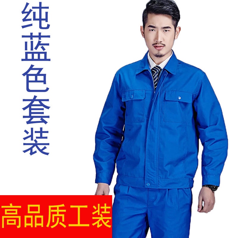 Quần áo lao động nam bảo hộ chống mài mòn, phù hợp với áo sơ mi/quần tây