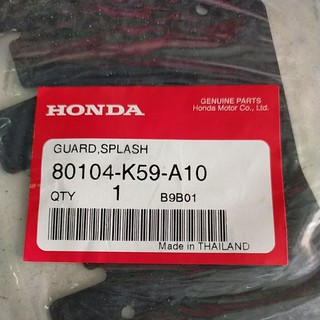 Cao su chắn bùn Honda Click Vario 125 150 2015 2016 2017 2018 2019 2020