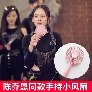 Quạt càm tay mini để bàn tích điện 4 cánh thông minh