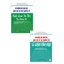 Sách - Combo Bồi Dưỡng Học Sinh Giỏi Qua Các Kì Thi Theo Các Chuyên Đề Nghị Luận Xã Hội Và Lí Luận Văn Học