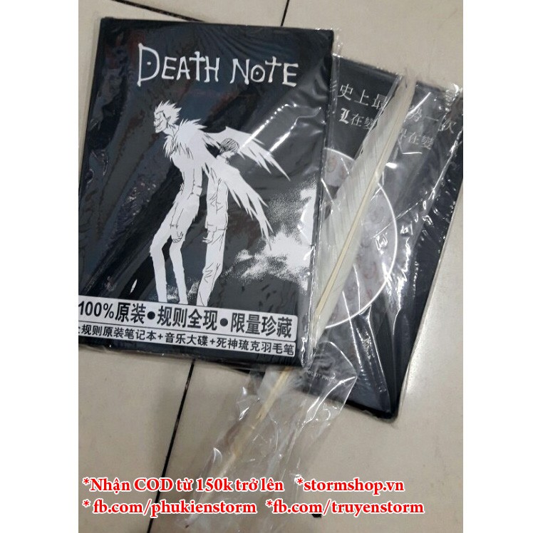 Sổ Da Death Note - quyển kèm 1 bút lông vũ | Shopee Việt Nam