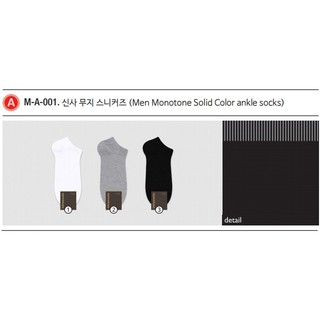 [MUA 2 TẶNG 1]Tất vớ nam trơn cotton cổ ngắn Kikiya cao cấp Hàn Quốc M-A-001 (Chính Hãng)