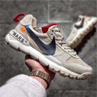 Mars yard shop 2.0 off white