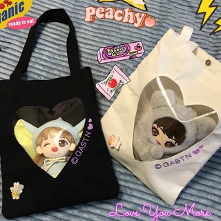 [100 mẫu][ORD] Túi đựng doll 10cm 15cm 20cm 30cm - Túi đeo chéo ulzzang đựng doll nhiều mẫu