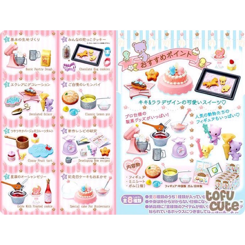 Mô Rement trong full Twinkle Sweet Factory 2015 | Shopee Việt Nam