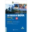 Sách - Giáo trình Hán ngữ Boya trung cấp 1 tập 2 - MCbooks