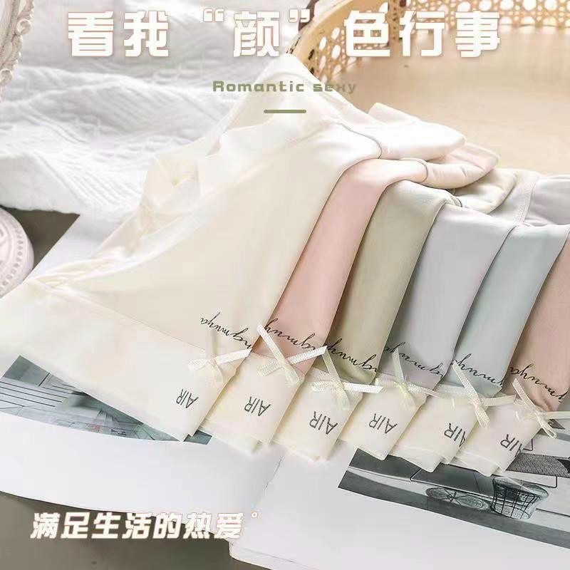 QUẦN SU LẠNH TÀNG HÌNH 2282