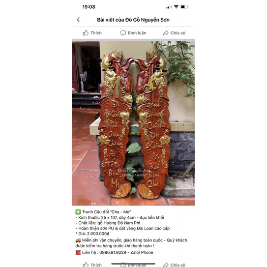 Tranh Câu Đối Cha Mẹ Gỗ Hương Hình Tàu Lá Chuối kích thước 25*107cm