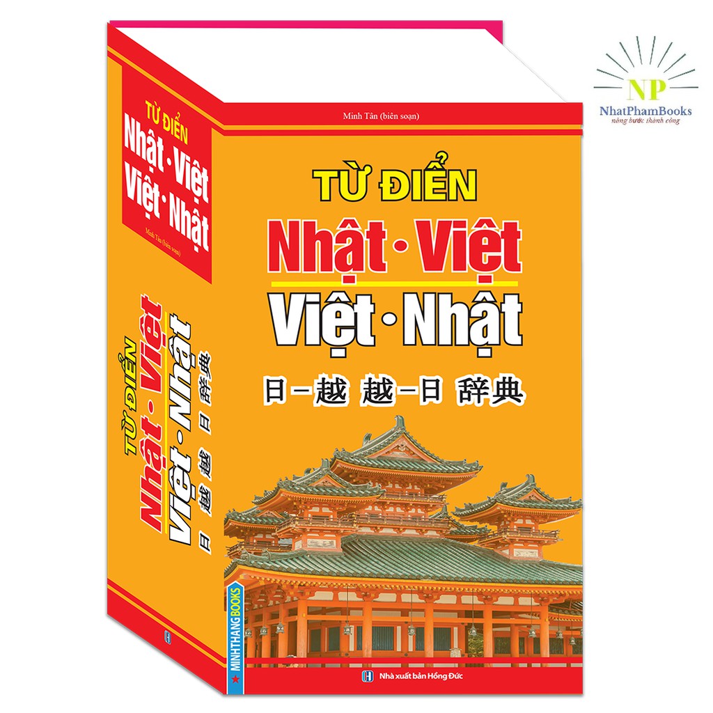 Sách - Từ điển Việt Nhật (bìa cứng) Tặng Kèm Bookmark