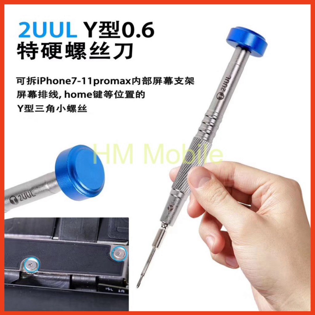 Bộ tô vít 2UUL dùng tháo lắp ốc điện thoại, máy tính bảng. Bộ gồm 5 chiếc