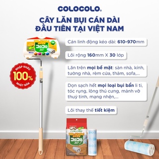 Cây lăn bụi sàn nhà cán dài ColoColo - Nhật Bản Lăn sạch tóc rụng, lông thú cưng, bụi mịn C2470