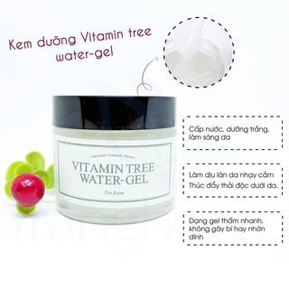 [AUTH] Kem Dưỡng Vitamin Tree Water Gel I'm From 75g