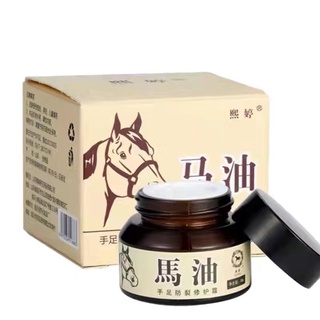 ke.m dầu ngựa bôi gót chân đông y Trung Hoa