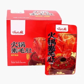 Dạ sách bò cay tứ xuyên combo 3 gói