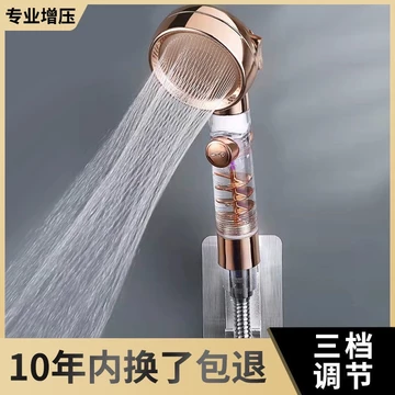 Bộ đầu vòi hoa sen tăng áp eo nhỏ Đầu vòi hoa sen tắm gia đình Đầu vòi hoa sen có thể điều chỉnh với ống đầu vào nước có bộ lọc Bộ lọc năm Micron Lọc nước
