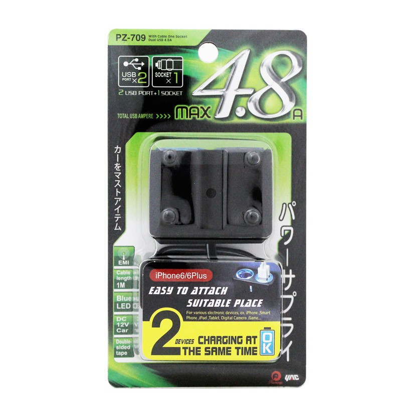 Bộ Chia Tẩu Ô Tô 1 Ổ Và 2 Cổng USB Có Dây AIRQ PZ-709 Phù Hợp Cho Nhiều Dòng Xe Ô Tô Xe Hơi