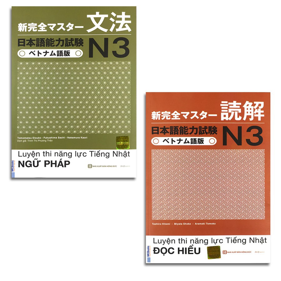 Sách - Combo 2 Cuốn Tài Liệu Luyện Thi Năng Lực Tiếng Nhật N3 - Shinkanzen  N3 ( Đọc Hiểu + Ngữ Pháp )