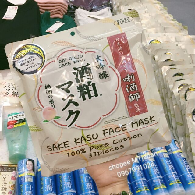Mặt nạ cám gạo Dai Ginjo Sake Kasu Face Mask Shopee Việt Nam