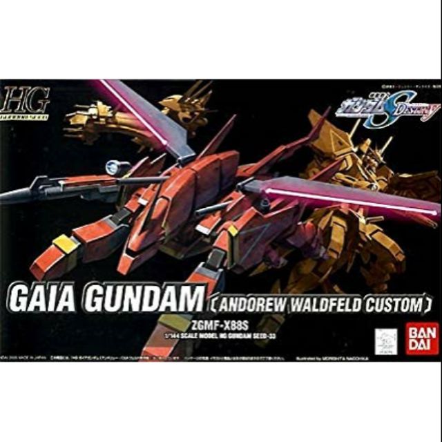 Maquette Mobile Suit Maquette BANDAI SPIRITS HG 1/144 GAIA GUNDAM - GUNPLA Japon - Montage Sans