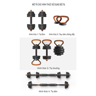 Bộ Tạ Tay Đa Năng Điều Chỉnh 10Kg Composite 6 Trong 1 FED-130210 Cao Cấp Đại Nam Sport