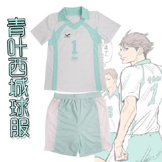 Bộ Quần Áo Cosplay PS2 Haikyuu - Đồng Phục Thể Thao Trường Aoba Joshi dành cho Oikawa Tooru