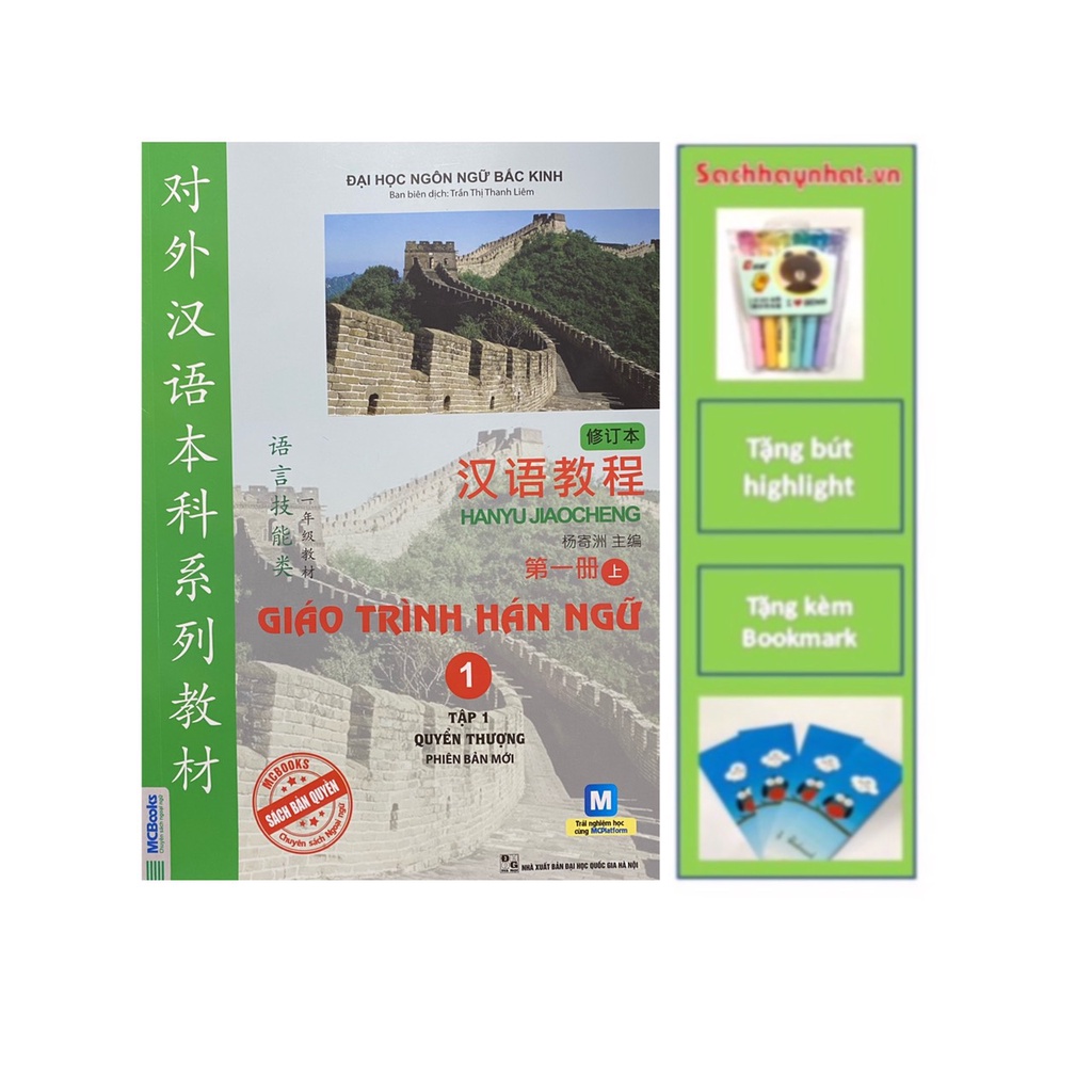 Ảnh Sách - Giáo Trình Hán Ngữ Tặng bookmark và bút highlight 1