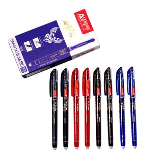 Set bút mực và ruột bút ngòi 0.5mm nhiều mẫu tùy chọn (Có bán lẻ)