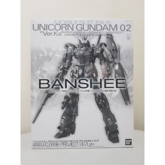 MG ユニコーンガンダム　バンシィ　ガンプラ　ガンダム　ユニコーン　ka Amazon | MG 機動戦士ガンダムUC ユニコーンガンダム2号機