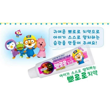 G87 BGF Kem đánh răng,gel rơ lưỡi và bàn chải đánh răng cho trẻ lọt lòng tới 15tuoi Pororo Hàn Quốc 21 G87
